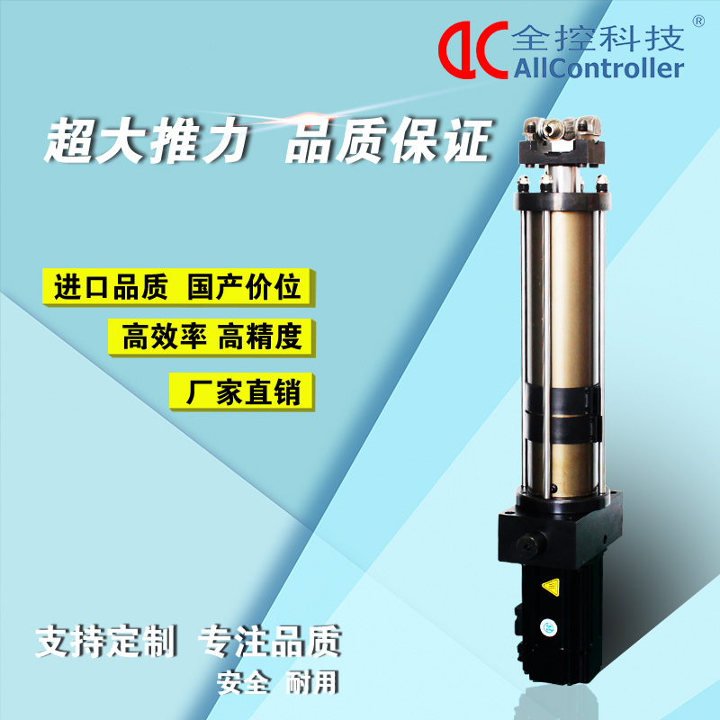 M80-250-超大推力廠家定制伺服電動(dòng)缸