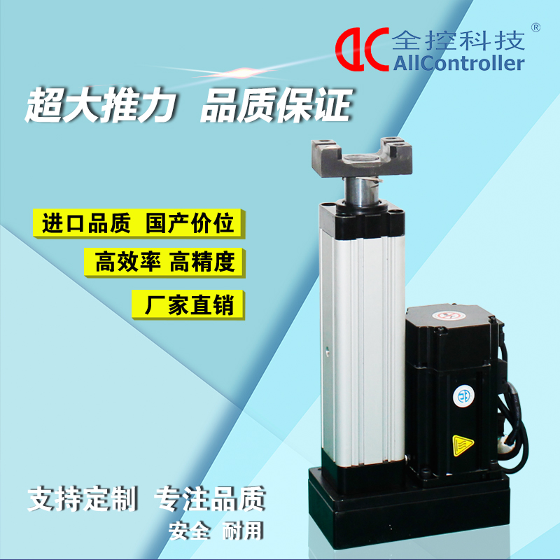 M80-100-高精度低噪音伺服電動(dòng)缸